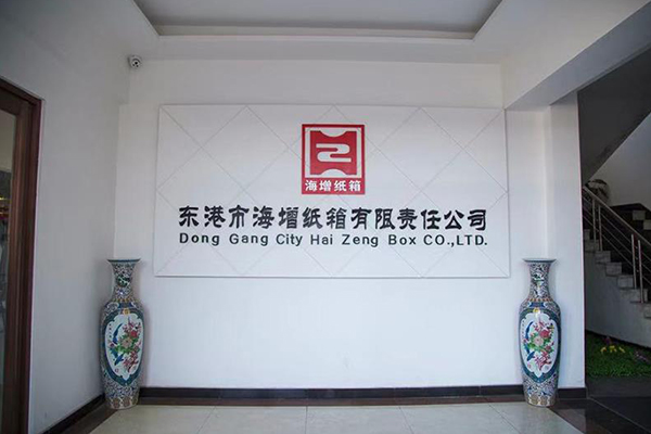 沈阳质量好的纸箱包装印刷哪家好