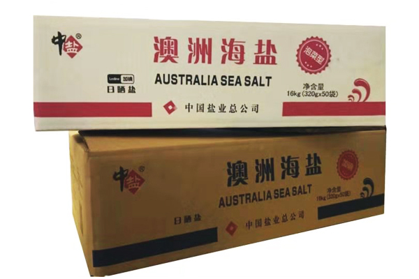 锦州批量生产纸箱包装价格