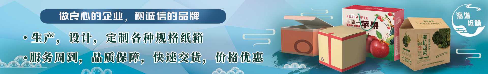 丹东纸箱印刷