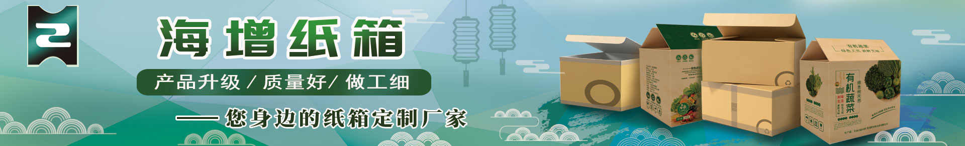 资质荣誉
